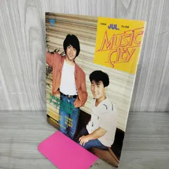 2025年最新】チャゲ サインの人気アイテム - メルカリ