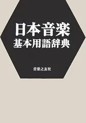 2024年最新】奄美民謡の人気アイテム - メルカリ