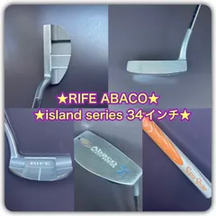 豪華ラッピング無料 フラッグシップモデル RIFE SWITCHBACK パター