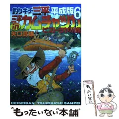 2024年最新】釣りキチ カレンダーの人気アイテム - メルカリ