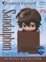 【中古】フィギュア サンダルフォン 「GRANBLUE FANTASY-グランブルーファンタジー-」 ひっかけフィギュア-サンダルフォン・ルシフェル・ベリアル-
