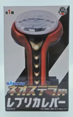 ［新品・未開封］SANKYOネオステラ枠レプリカレバー SANKYOネオステラ枠レプリカレバー（SANKYOネオステラ枠レプリカ