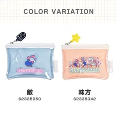 ミニポーチ スーパーマリオ マリオ  ポーチ コスメポーチ クリアポーチ 小物入れ 小物ポーチ ミニ 小さめ コンパクト フラット レディース メンズ 女性 女子 女の子 グッズ キャラクター ゲーム かわいい おしゃれ 旅行 トラベル  軽量 軽い