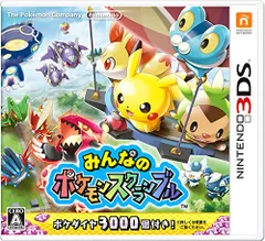 3DS-みんなのポケモンスクランブル