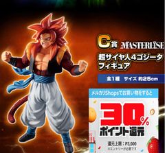 未開封】C賞 ゴジータ4 ドラゴンボール 一番くじ vsオムニバス超