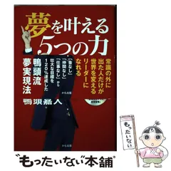 2023年最新】鴨頭嘉人の人気アイテム - メルカリ