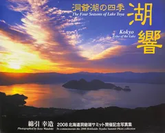 2025年最新】綿引幸造の人気アイテム - メルカリ