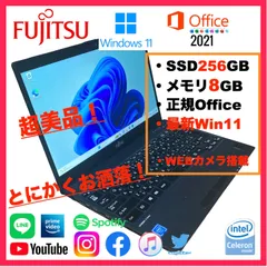 2023年最新】lifebook u938/sの人気アイテム - メルカリ