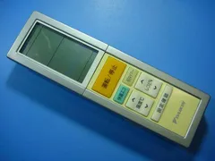 2025年最新】ARC456A5の人気アイテム - メルカリ