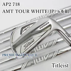2025年最新】ap2 718の人気アイテム - メルカリ