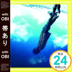2025年最新】森友嵐士CDの人気アイテム - メルカリ