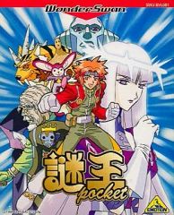 Item thumbnail for item c3c6c507-c826-48c3-9475-37fdcca6c978