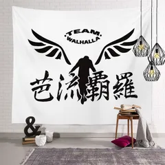 【新品】東京リベンジャーズ 大判タペストリー　芭流覇羅 バルハラ 旗