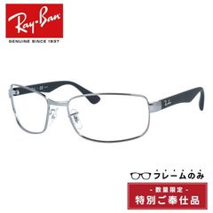 【訳あり・フレームのみ】レイバン フレームのみ Ray-Ban RB3478 004/58 60サイズ スクエア型 アウトレット品 ユニセックス メンズ レディース【海外正規品】