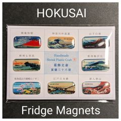 【ハンドメイド】北斎　富嶽三十六景 マグネットチャーム　人気作８点セット