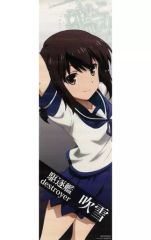 艦これ 新春ライブ2026 ポスター 吹雪 - メルカリ