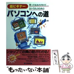 2024年最新】ビギナーの人気アイテム - メルカリ