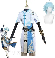 2025年最新】重雲コスプレの人気アイテム - メルカリ