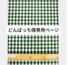 PoppieCotton「market day」50cmカット⑦ - メルカリ