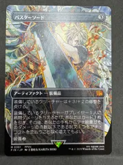 2025年最新】クラウド バスターソードの人気アイテム - メルカリ