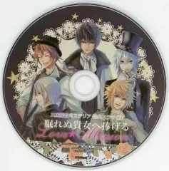 【中古】アニメ系CD 英国探偵ミステリア 特典ドラマCD「眠れぬ貴女へ捧げる Love☆Mission」(ステラワース特典)