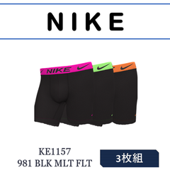 新品 未使用 NIKE(ナイキ) 3枚組ボクサーパンツ KE1157