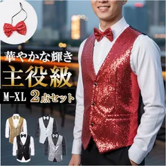 ☆ Mサイズ ☆ ベスト スパンコール 蝶ネクタイ2点セット ベスト 蝶ネクタイ スパンコール チョッキ ジレ ウェストコート ダンス衣装 ステージ衣装 舞台衣装 忘年会 新年会 パーティー 司会 コスプレ ハロウィン メンズ レディース 社交ダンス