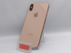 iPhone XS 256GB ゴールド 本体 SIMロックあり 利用制限〇 - メルカリ