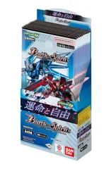 バトスピ　灼熱の太陽　未開封パック　絶版 バトルスピリッツ パトスピ 未開封パック 星座編 灼熱の太陽