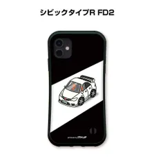 車種別ボディカラーが選べるスマホケース iPhoneケースグリップタイプ ホンダ シビックタイプR FD2