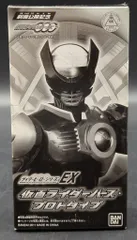 2025年最新】ライダーヒーローメモリアルの人気アイテム - メルカリ