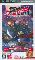 【中古】PSPソフト プリニー ～オレが主人公でイイんスか?～[PSP the Best]