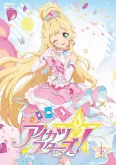 2025年最新】アイカツスターズ dvdの人気アイテム - メルカリ
