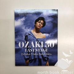 尾崎豊展公式ガイドブック OZAKI30 LAST STAGE - メルカリ