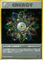 【中古】ポケモンカードゲーム(旧裏面) [★]：(キラ)レインボーエネルギー