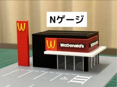 廃盤】トミカタウン マクドナルド ミニカー無し - メルカリ