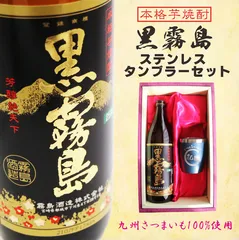 2024年最新】焼酎 吉助の人気アイテム - メルカリ