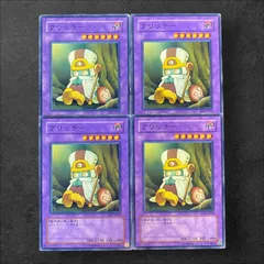 No.12546 遊戯王 クリッチー 48枚 クリッチー | カード詳細 | 遊戯王ニューロン(オフィシャル