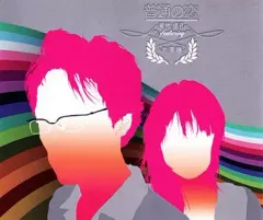 2025年最新】岩澤瞳の人気アイテム - メルカリ