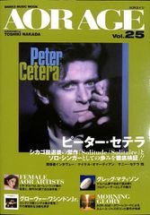 『AOR AGE Vol.25』ピーター・セテラ特集