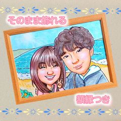 かわいい似顔絵オーダーメイド　2名様用