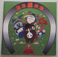 タイムボカン カラオケ博覽會（CD） タイムボカンカラオケ博覧会 30周年記念 CD - メルカリ