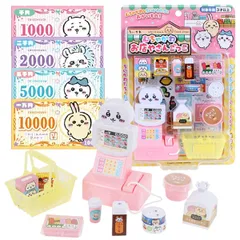 ちいかわ むちゃかわ お店やさんごっこ 知育玩具 マルカ