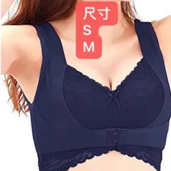 【新品】送料込 ナイトブラ 部屋着 ノンワイヤー 育乳 昼夜兼用 レディース 楽ちん リラックス 蒸れない ブラック ネイビー