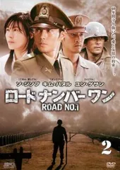 (未使用･未開封品)　ロードナンバーワン DVD-BOX tu1jdyt Amazon.co.jp: ロードナンバーワン[レンタル落ち] (全10巻