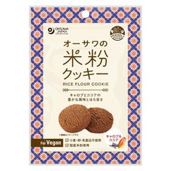 3004289-os オーサワの米粉クッキー(キャロブ＆ココア) 60g【オーサワ】※14営業日以内に発送