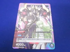 2025年最新】ユニオンアリーナ ガウェインの人気アイテム - メルカリ