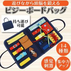 Busyboard 지육 장난감 장난감 교육 학습 퍼즐 유아 어린이 끈을 통한