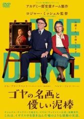 ☆【中古】 不毛地帯 1979年毎日放送版（9巻セット） [レンタル