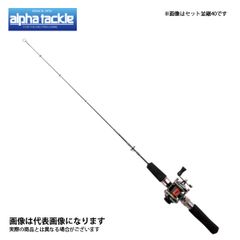 3☆FALK spalo FA 同等品☆形状記憶合金ワイヤー アラバマリグ